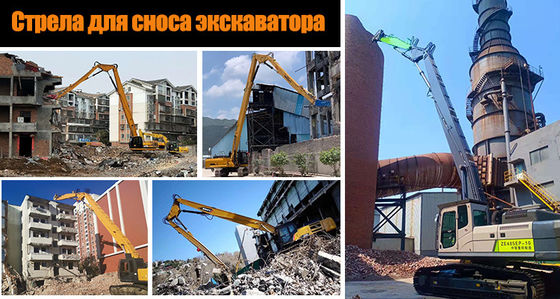 13-metrowy wysięgnik do rozbiórki koparki